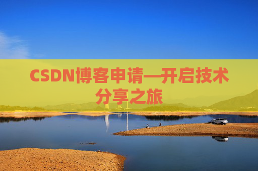 CSDN博客导出工具，便捷管理你的博客内容